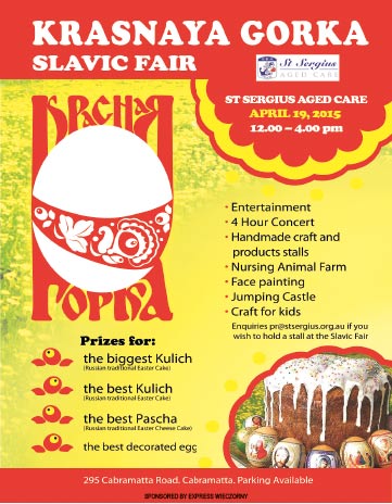 slavic-fair-1506