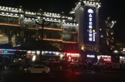 Chiny Fot. newseria